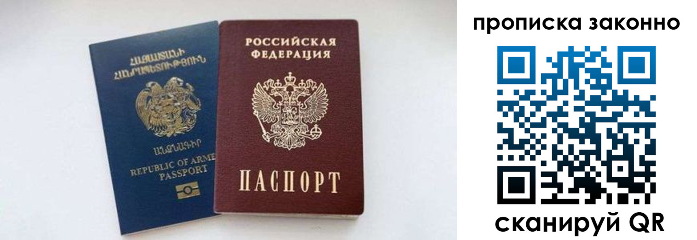 форма 3 в Черноголовке