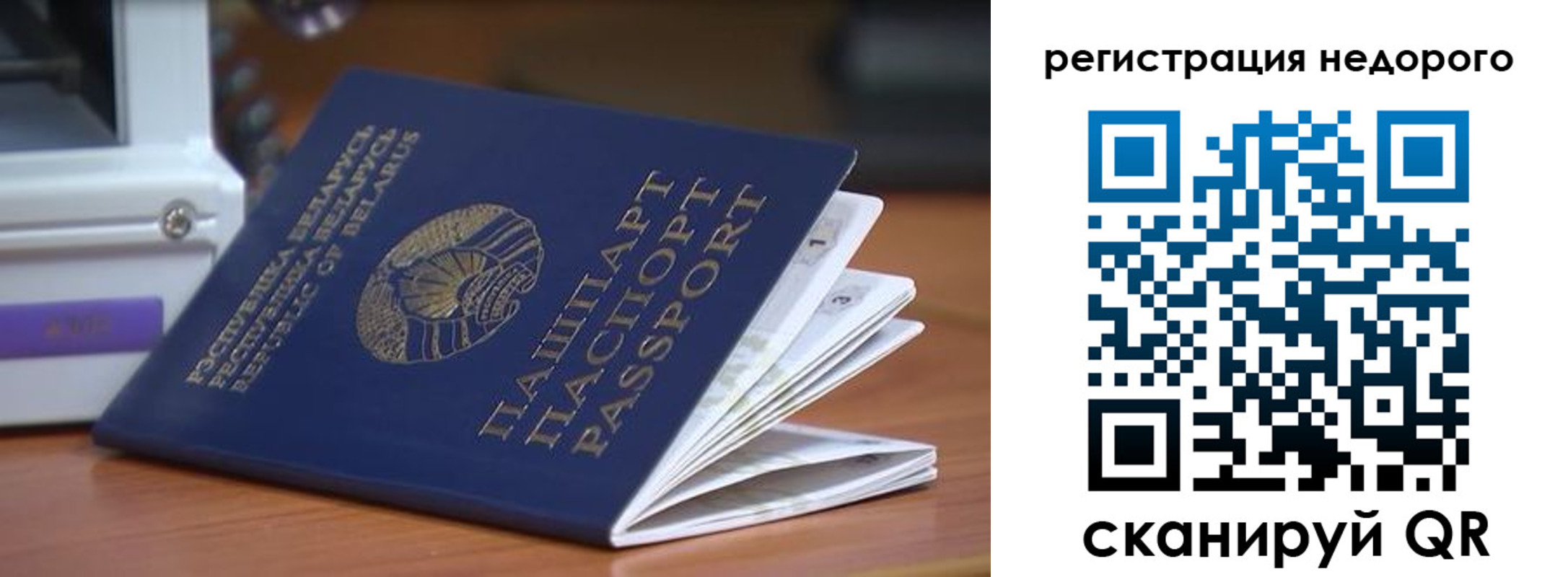 прописка иностранных граждан в Черноголовке