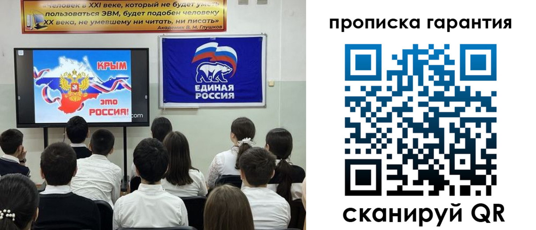прописка иностранных граждан в Черноголовке